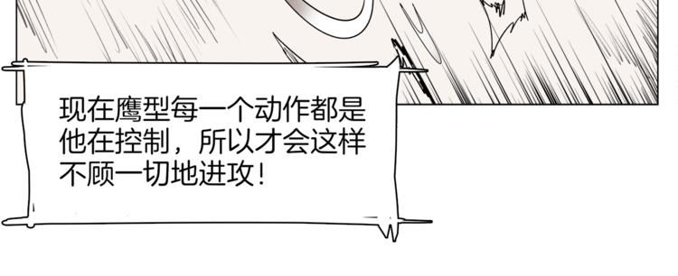 第6话 被抛弃的机娘49