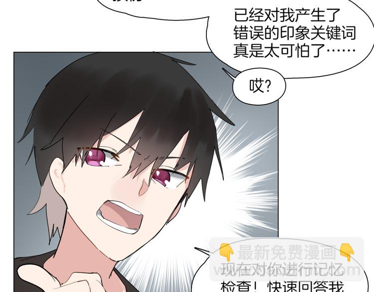 第3话  准备工作15