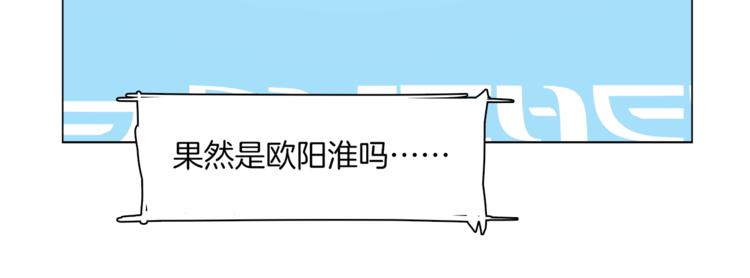 第14话 再见“老朋友”23