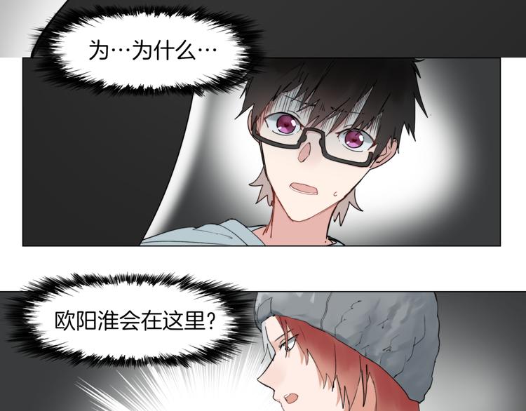 第4话  最强的挑战者6