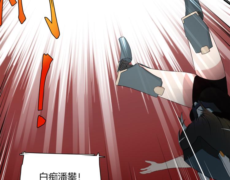 第14话 再见“老朋友”8