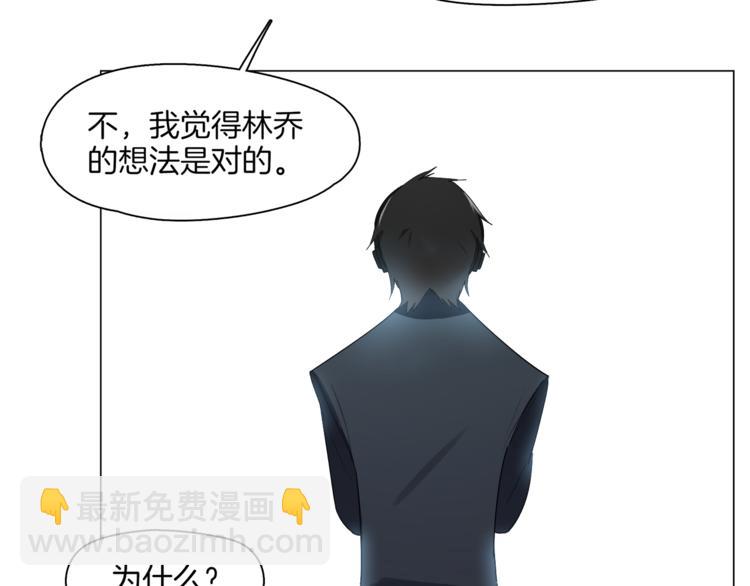 第11话 竞速初赛53