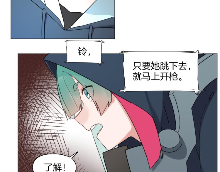 第5话  菜鸟的反击49