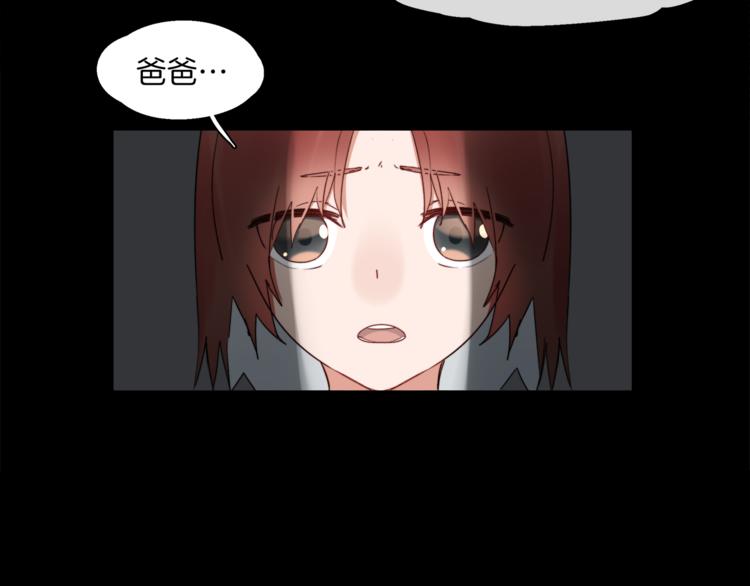 第6话 被抛弃的机娘4