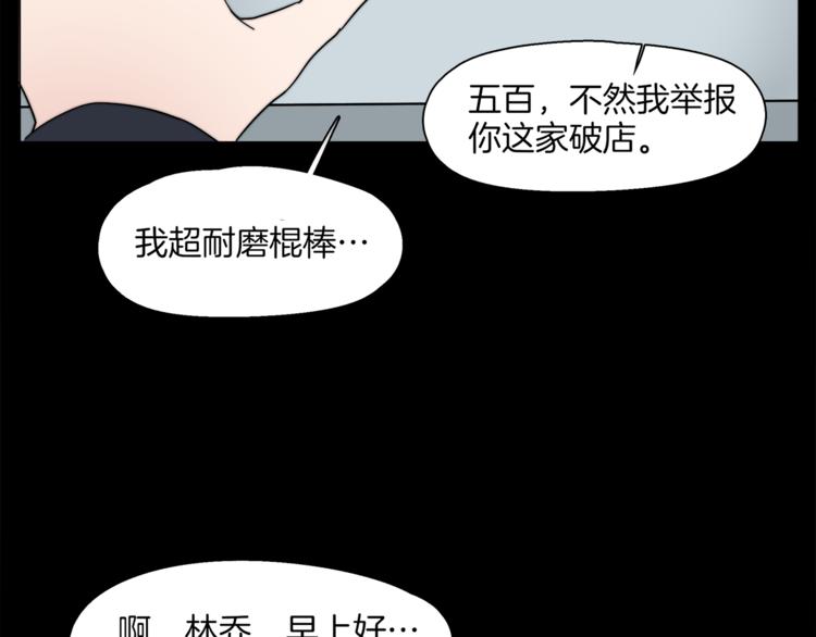 第10话 决不放弃你42