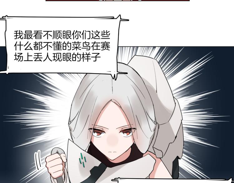 第4话  最强的挑战者70