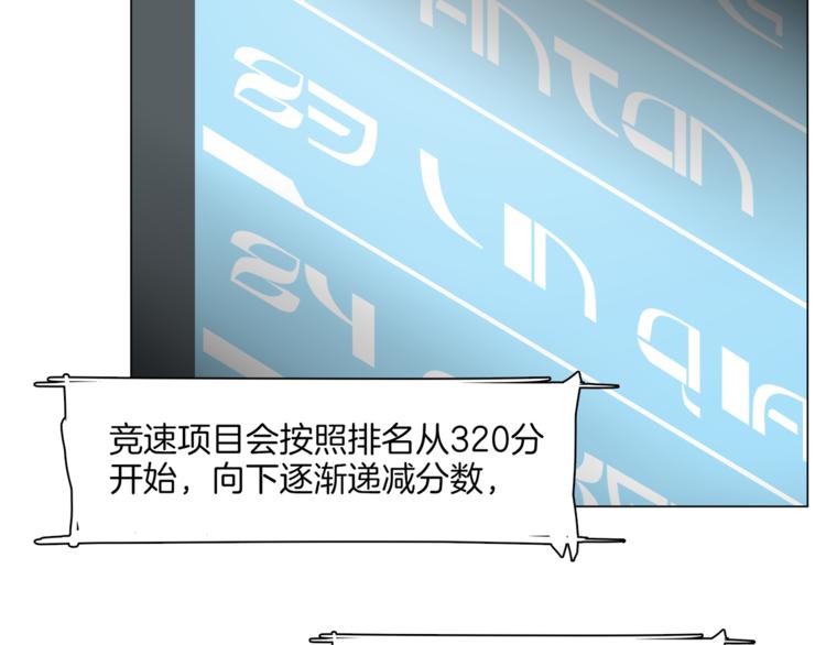第14话 再见“老朋友”21