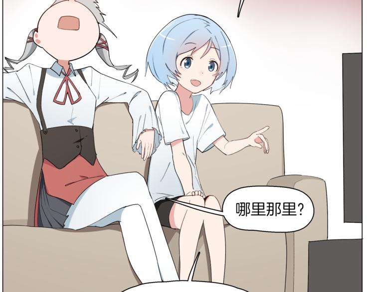 第11话 竞速初赛5