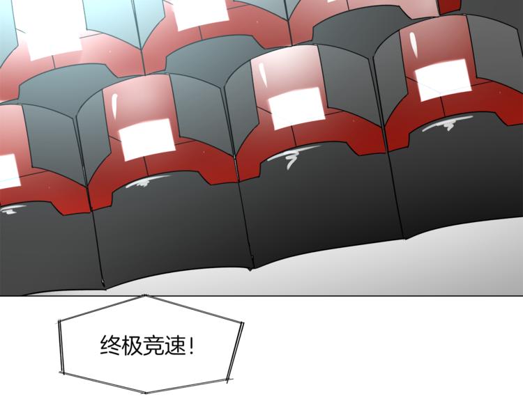 第11话 竞速初赛30