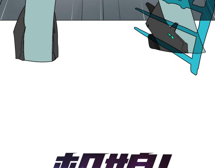 第5话  菜鸟的反击13
