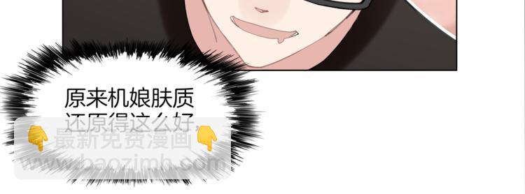 第2话  试验机22