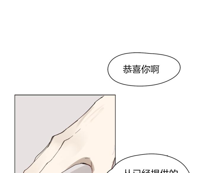 第1话  初遇14