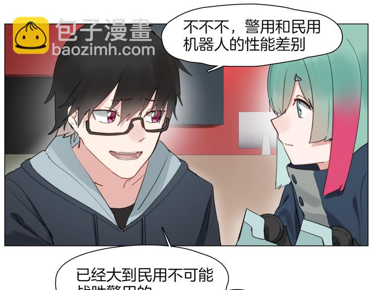 第4话  最强的挑战者42