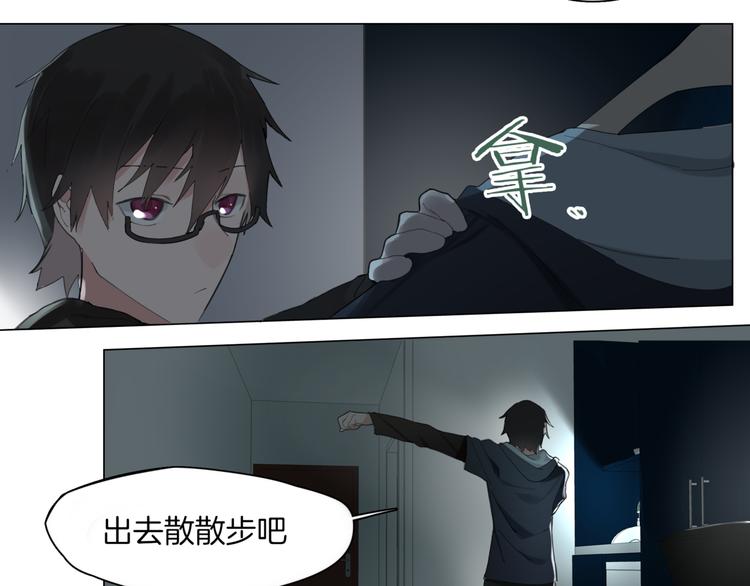 第1话  初遇81