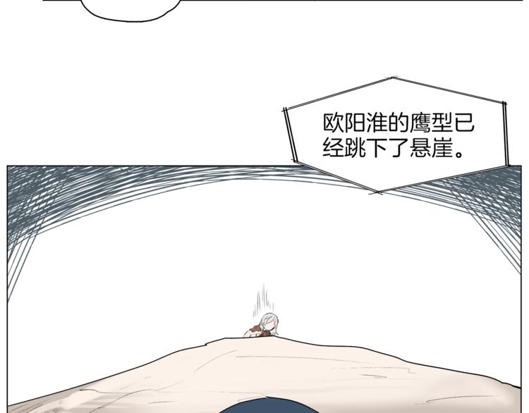 第5话  菜鸟的反击50