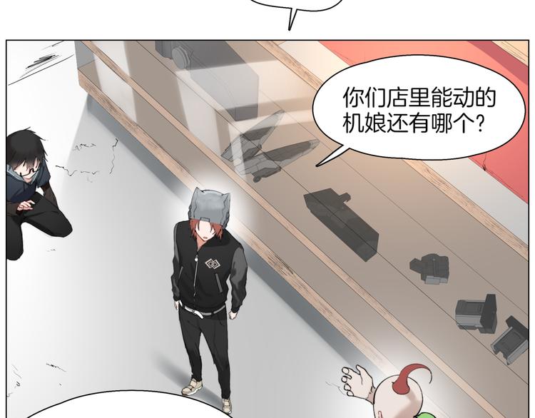 第4话  最强的挑战者28