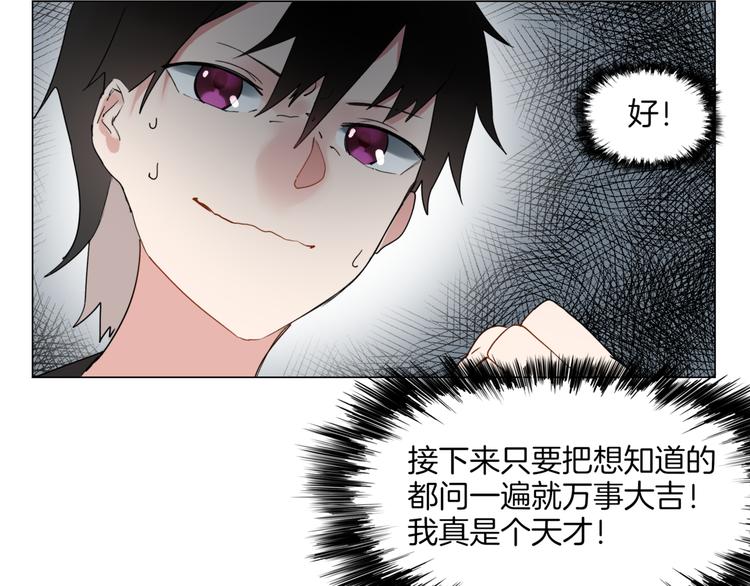第3话  准备工作17