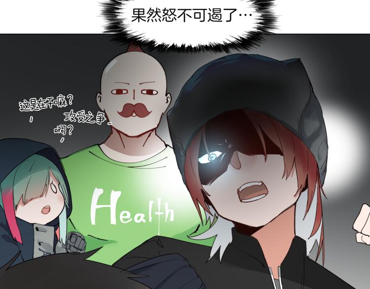 第4话  最强的挑战者16