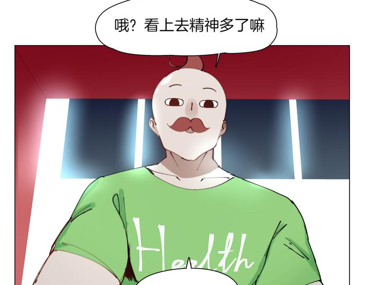 第4话  最强的挑战者47