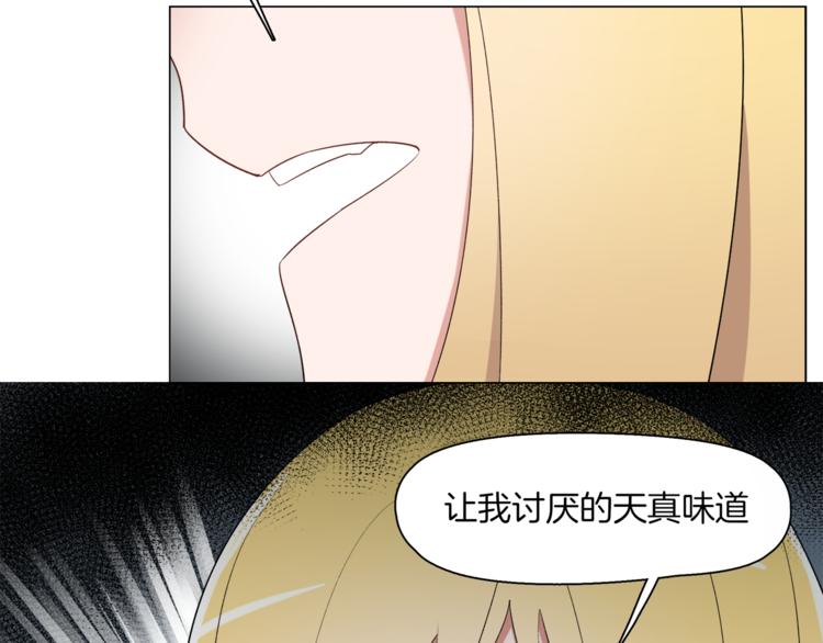 第14话 再见“老朋友”40