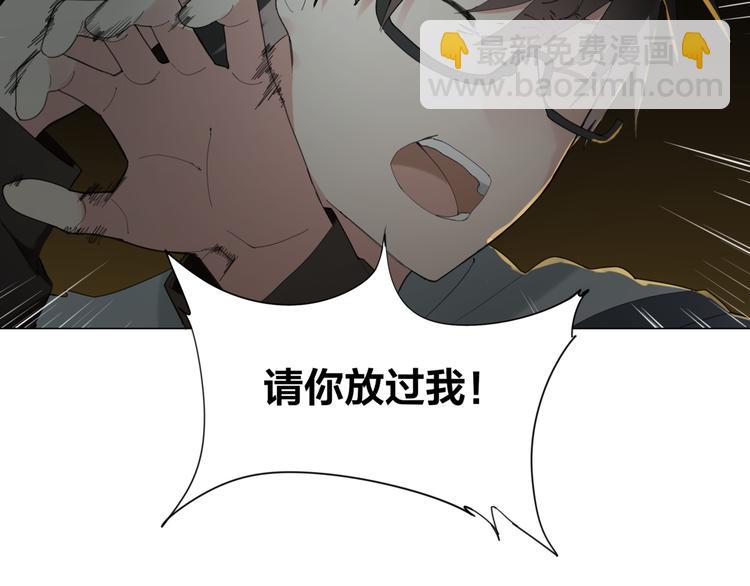 第1话  初遇108