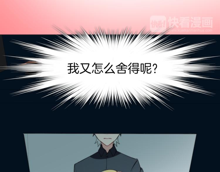 第10话 决不放弃你17