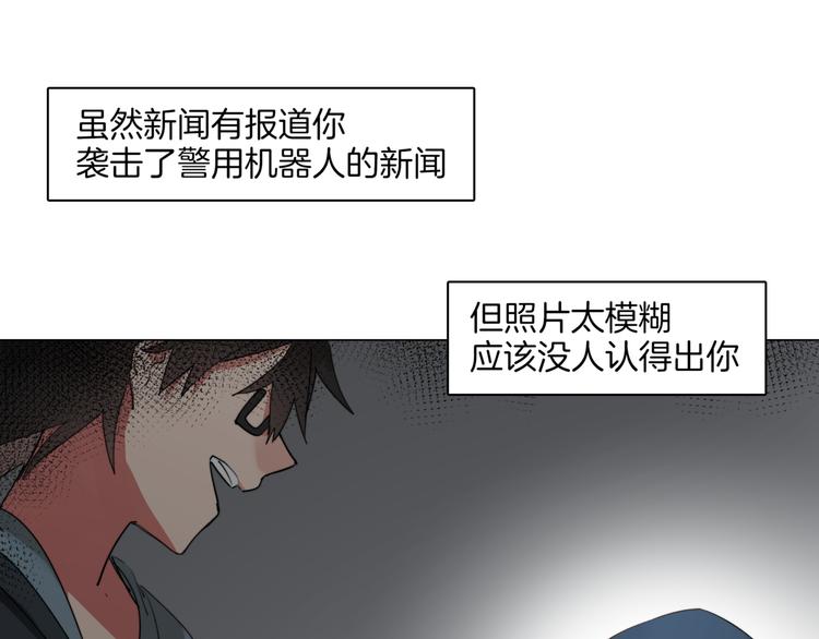 第3话  准备工作45