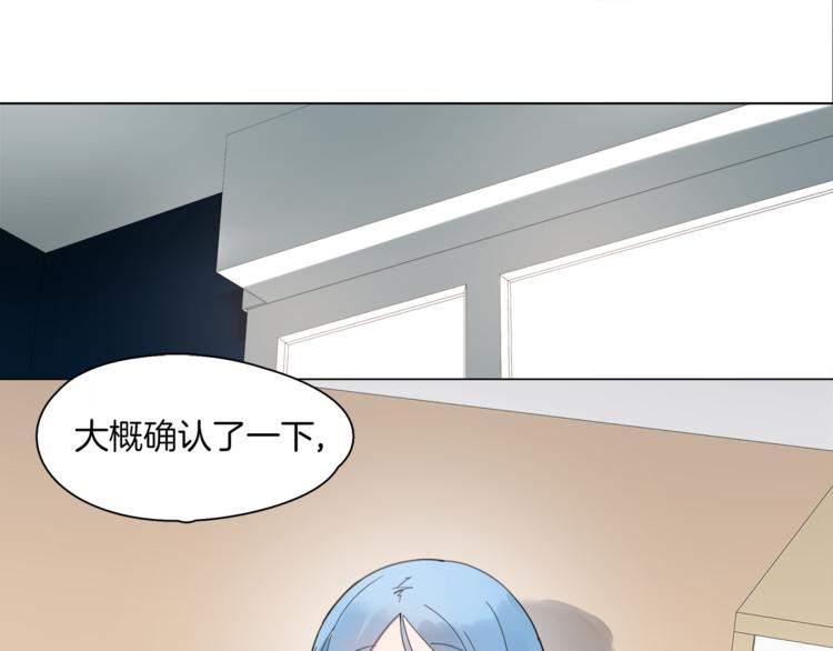 第2话  试验机33