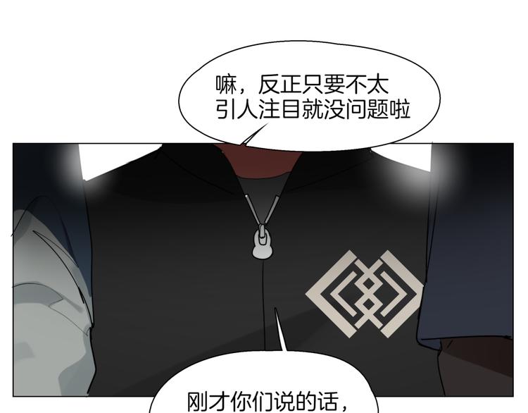 第3话  准备工作53