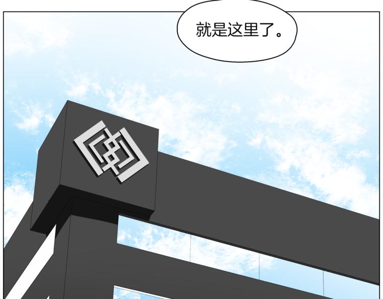 第10话 决不放弃你47
