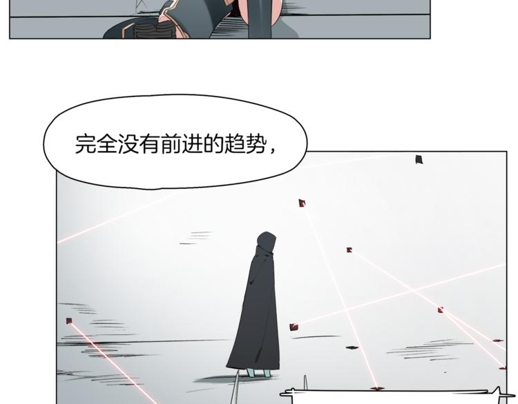 第13话 机娘自爆？14