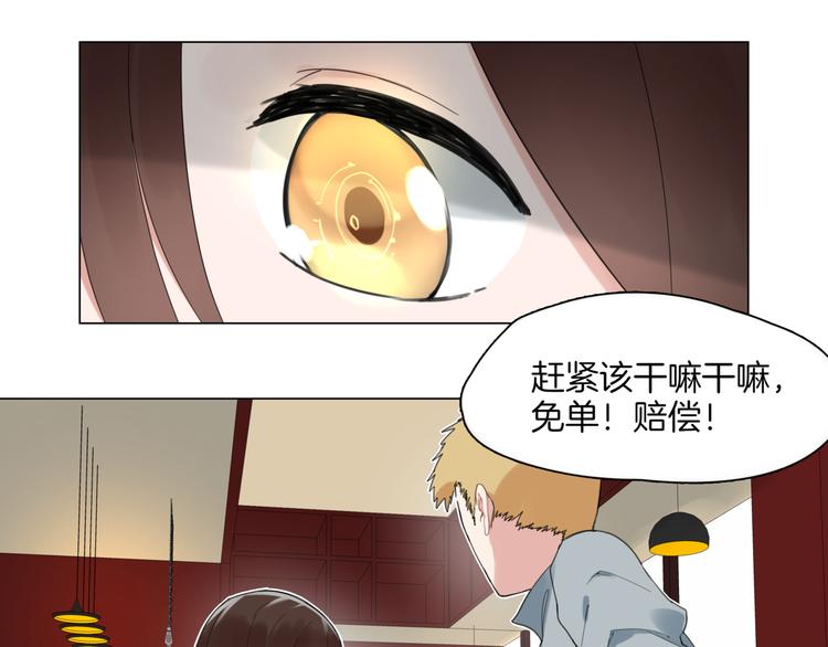 第1话  初遇42