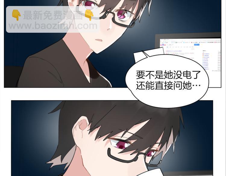 第2话  试验机15