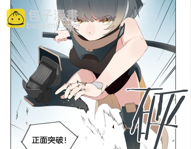 第2话  试验机75