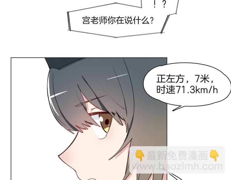 第12话 暗杀炮弹43