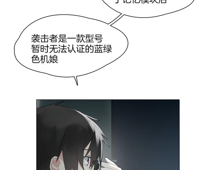第1话  初遇73