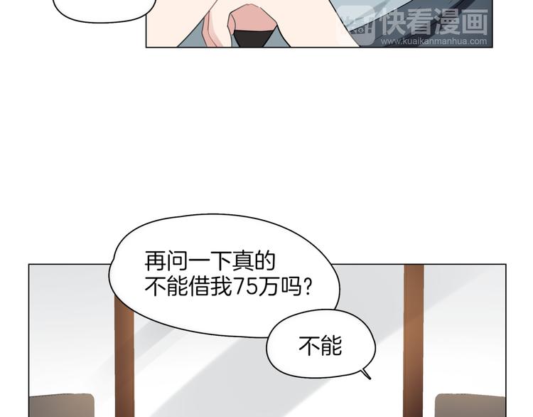 第1话  初遇60