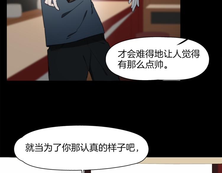 第10话 决不放弃你35