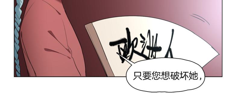 第13话 机娘自爆？33