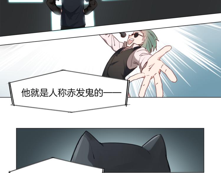 第5话  菜鸟的反击4
