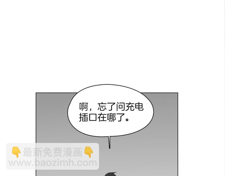 第2话  试验机50