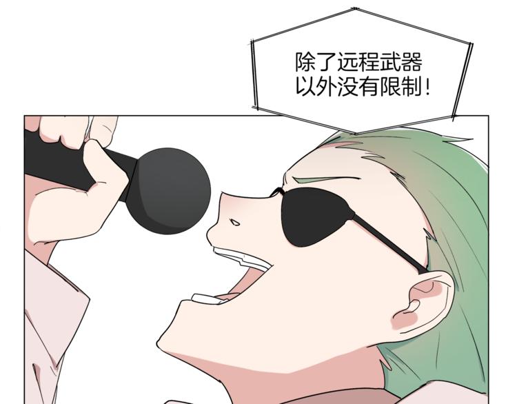 第11话 竞速初赛31