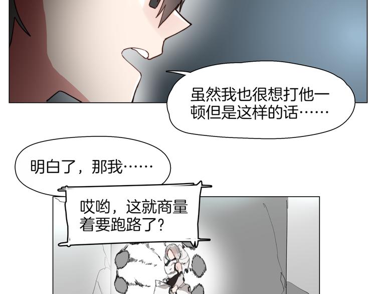 第4话  最强的挑战者68