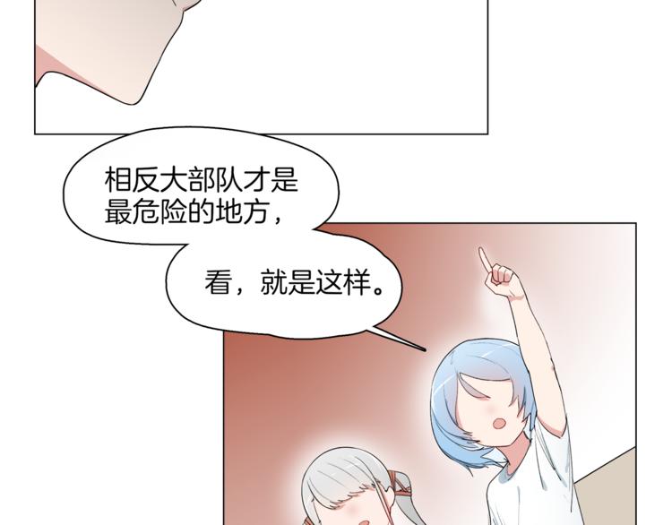 第11话 竞速初赛55