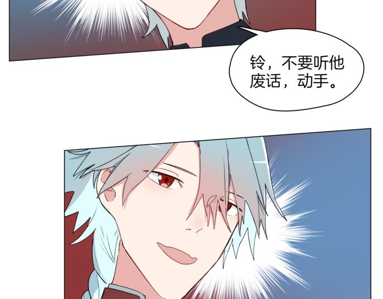 第13话 机娘自爆？36