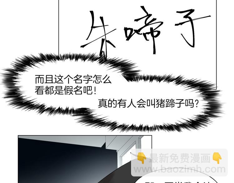 第3话  准备工作21