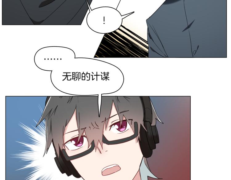 第13话 机娘自爆？35