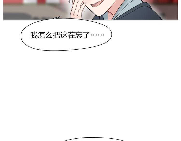 第4话  最强的挑战者46
