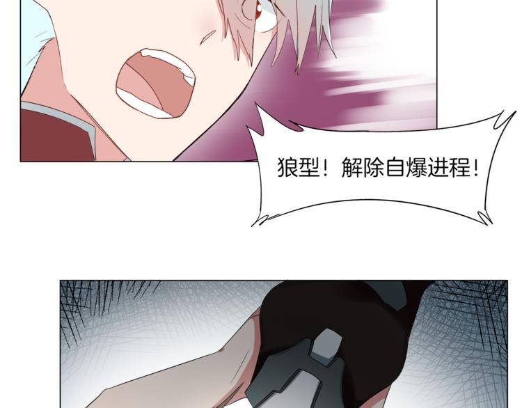 第14话 再见“老朋友”4