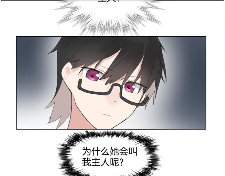 第2话  试验机94